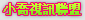 go2av | 視訊交友